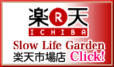 カントリー家具