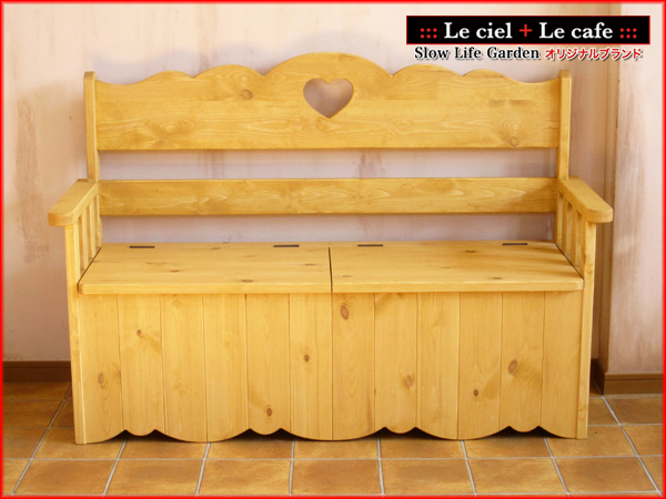 カントリー家具ベンチボックス（収納型）W130（２）／Le cafe（ル