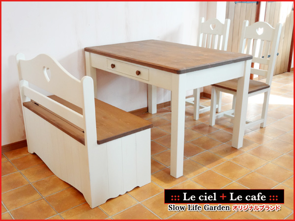 ダイニングテーブル（１）W110（角脚） ＋チェアー（B）×２脚 ＋ベンチボックス（収納型）W95 「４点セット」／Le ciel