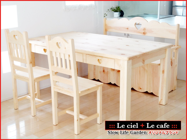 ダイニングテーブル（５）W160（角脚） ＋チェアー（B）×２脚 ＋ベンチボックス（収納型）W130 「４点セット」／Le cafe